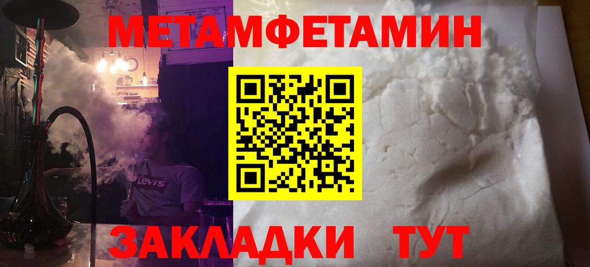 АМФЕТАМИН Premium  Вход с VPN  АМФ  Саратов 