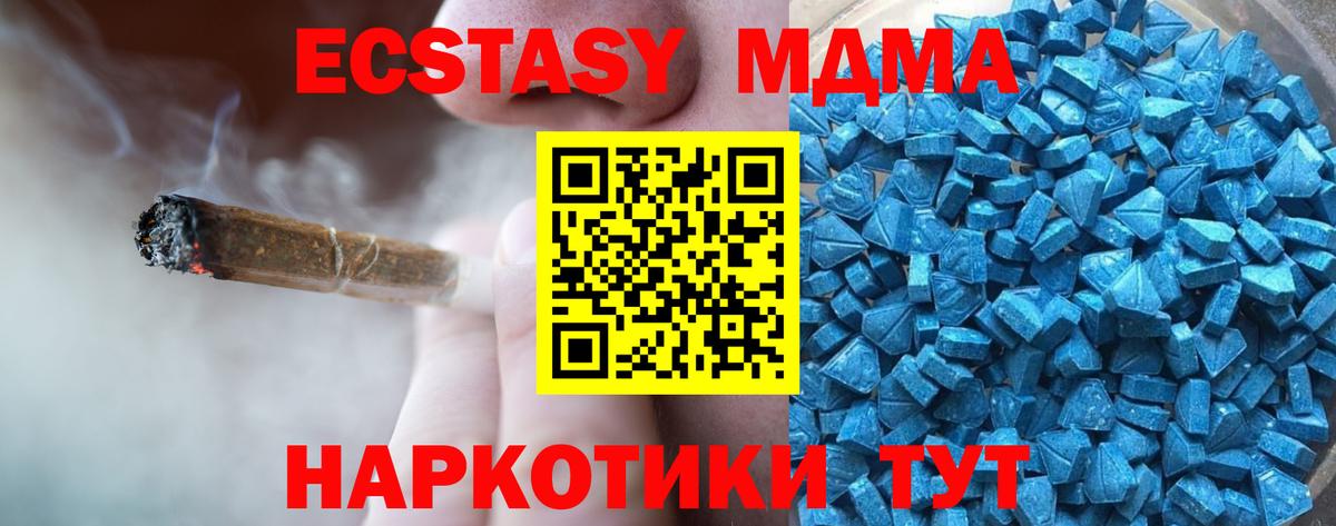 Саратов  Экстази Punisher  Экстази 300 mg  Вход с VPN 