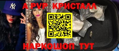 бошки Будённовск