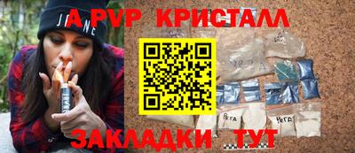 бошки Будённовск
