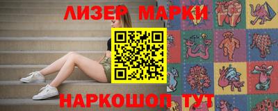 бошки Будённовск