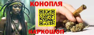 бошки Будённовск