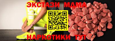 mdma Бузулук