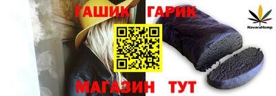 бошки Будённовск