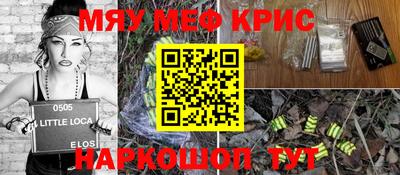 mdma Бузулук