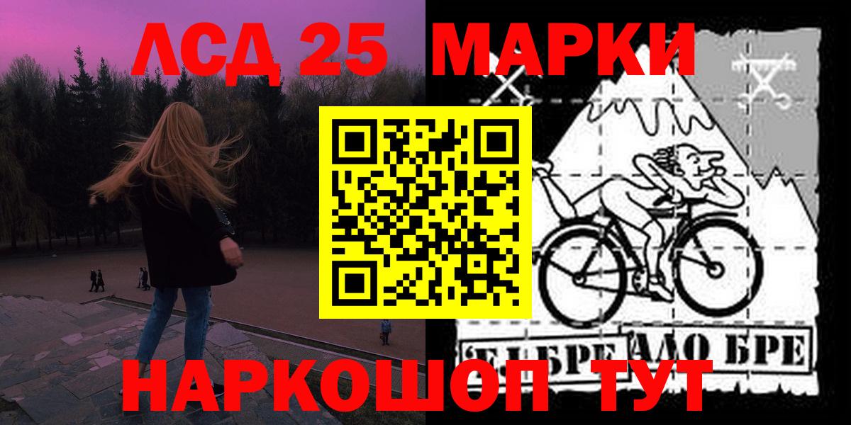 Лсд 25 экстази ecstasy  Вход с VPN  mega вход  Саратов 
