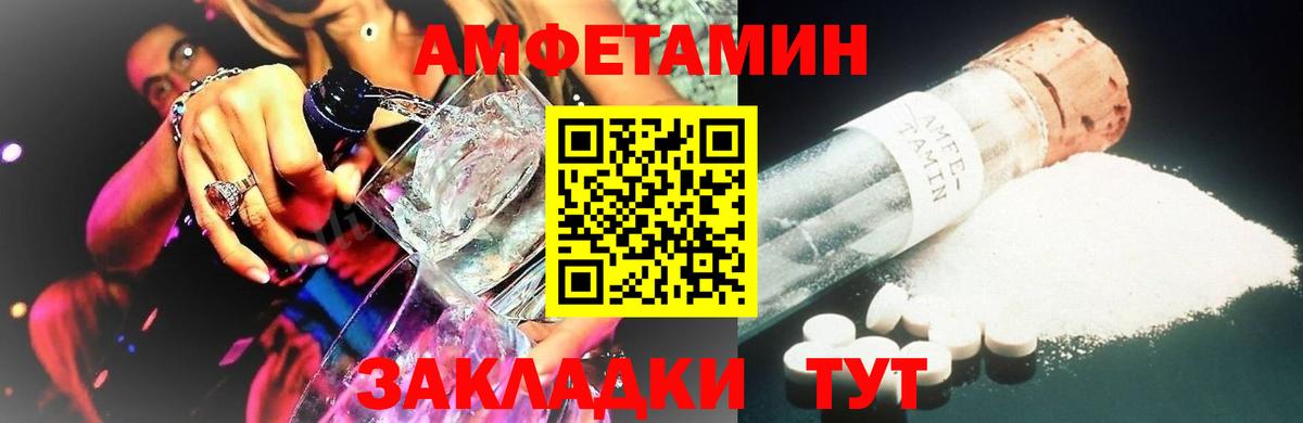 Саратов  Метамфетамин Methamphetamine  Вход с VPN 