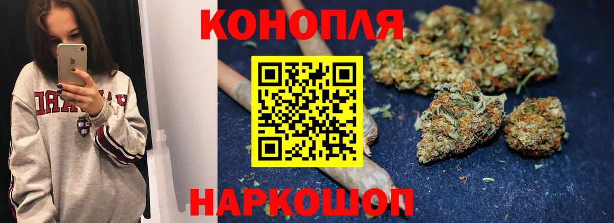 Каннабис тримм Саратов